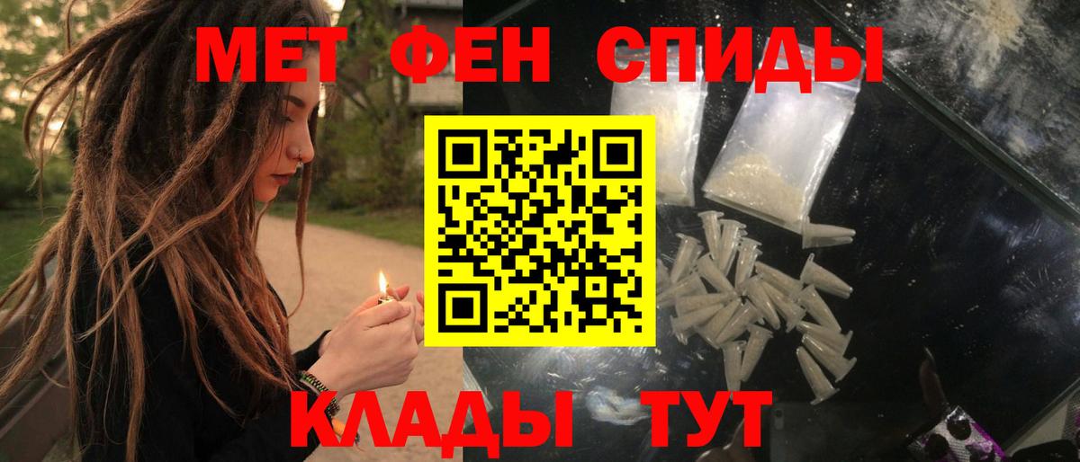 Amphetamine 97% Кубинка