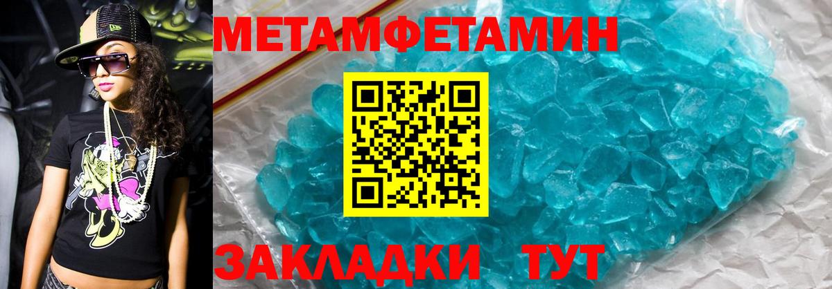 Amphetamine VHQ  Вход с VPN  АМФ  Кубинка 
