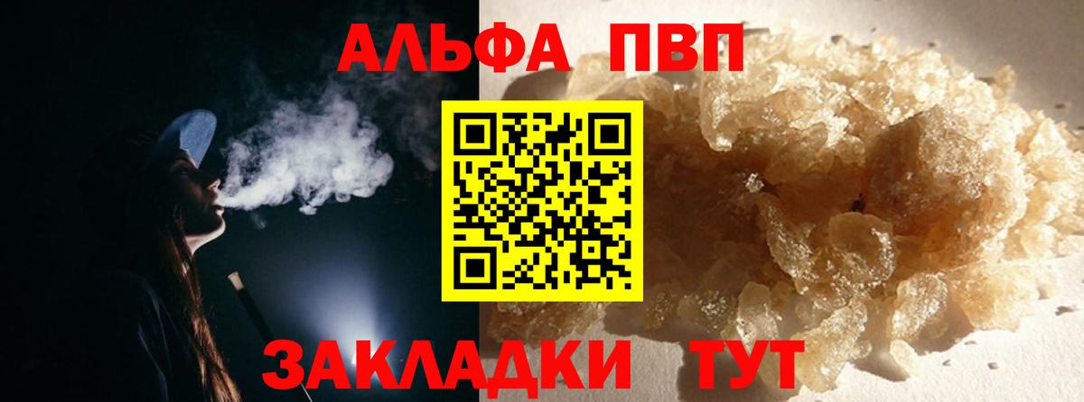 A PVP VHQ Кубинка