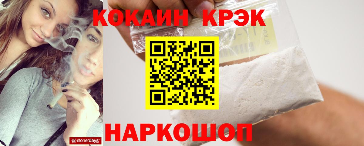 Кубинка  КОКАИН Колумбийский  Вход с VPN  КОКАИН  Кокаин Колумбийский 