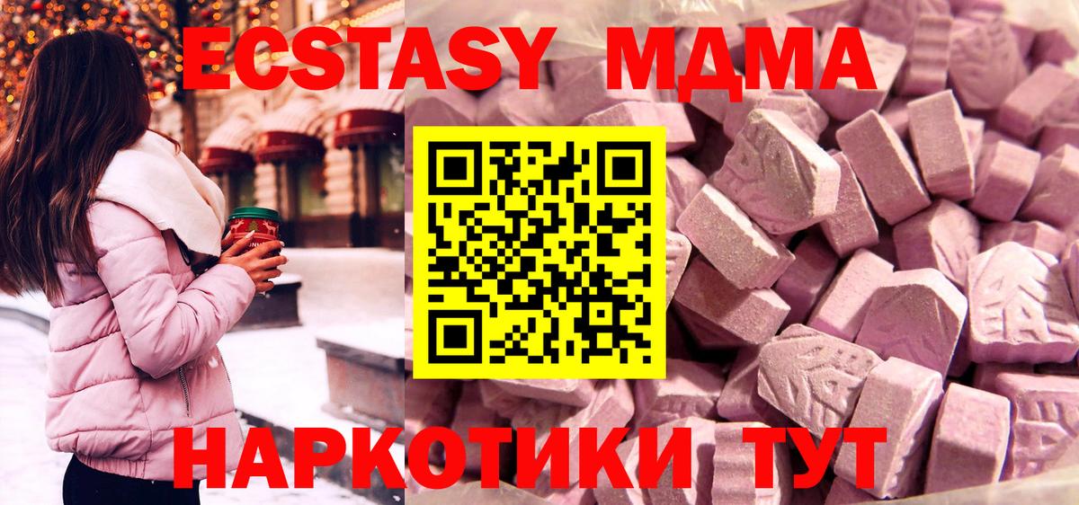 ЭКСТАЗИ VHQ Кубинка