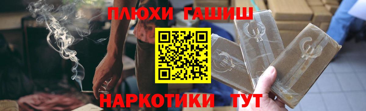 ГАШИШ гарик Кубинка