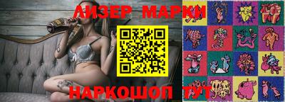 тгк Шелехов
