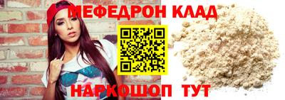 тгк Шелехов