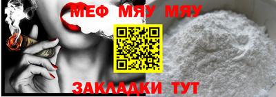 тгк Шебекино