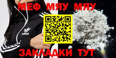 тгк Шебекино