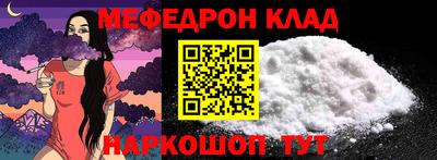 бошки Шахты