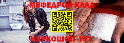 тгк Шелехов