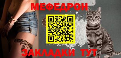 тгк Шелехов
