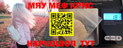 тгк Шебекино