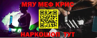 бошки Шахты