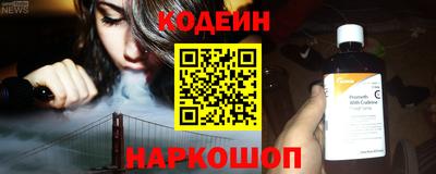 тгк Шелехов