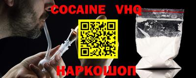 тгк Шебекино