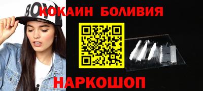 бошки Шахты