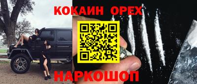 бошки Шахты