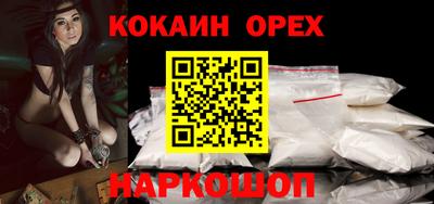 тгк Шелехов