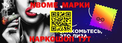 бошки Шахты