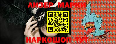 бошки Шахты