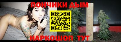 бошки Шахты