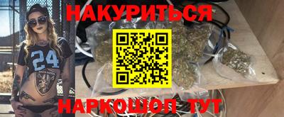 тгк Шелехов