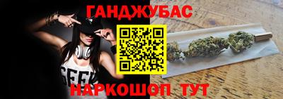 тгк Шелехов