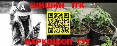 бошки Шахты