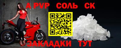 тгк Шелехов