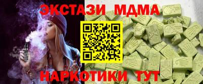 тгк Шебекино