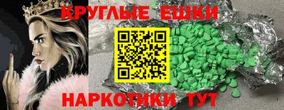 тгк Шебекино