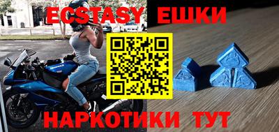 тгк Шелехов
