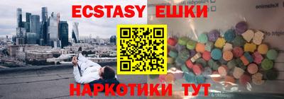 тгк Шебекино