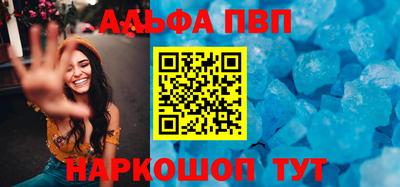 тгк Шелехов