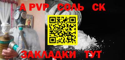 бошки Шахты