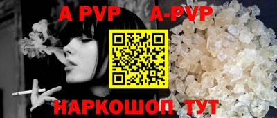 тгк Шебекино