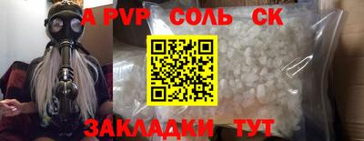 бошки Шахты