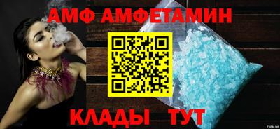 тгк Шебекино
