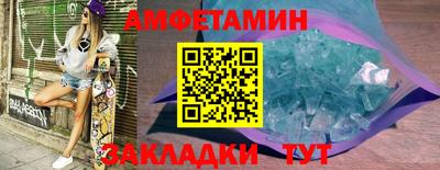 тгк Шебекино