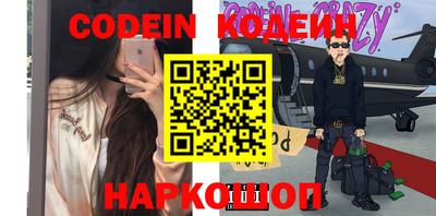 тгк Шелехов