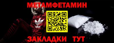 бошки Шахты