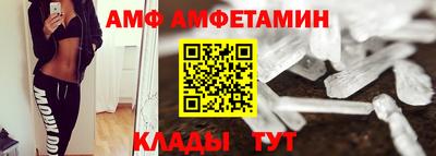 тгк Шебекино