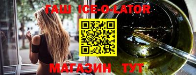 тгк Шебекино
