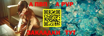 бошки Шахты