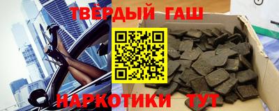 тгк Шелехов
