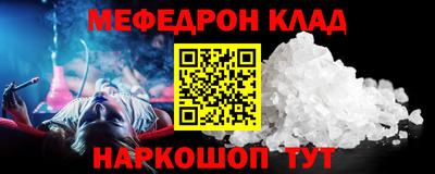 тгк Шебекино