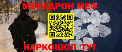 тгк Шелехов