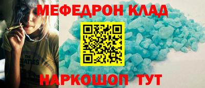 тгк Шебекино