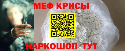 тгк Шебекино