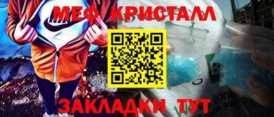 тгк Шебекино