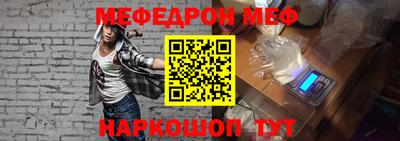 бошки Шахты