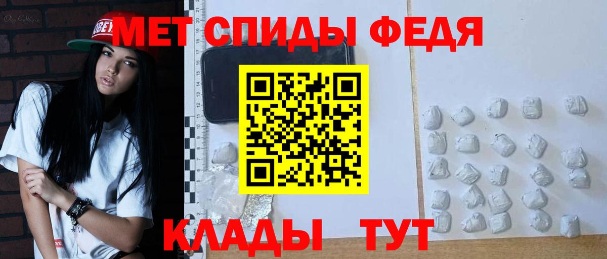 Первитин  Вход с VPN  Метамфетамин пудра  Кубинка  Метамфетамин пудра 